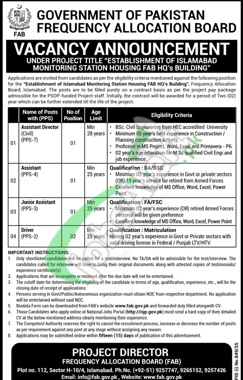 Frequency Allocation Board Careers