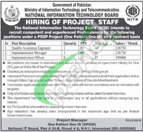 NITB Jobs