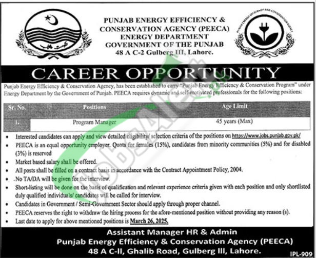 PEECA Jobs