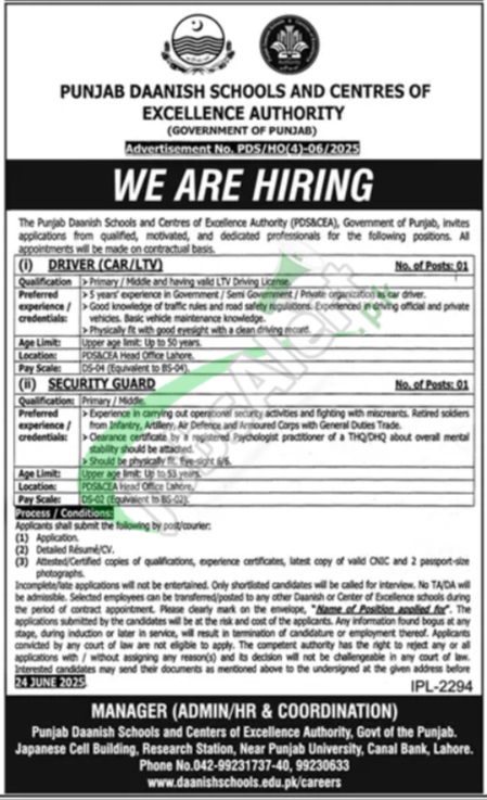 Punjab Daanish Schools and Centers of Excellence Authority Jobs
