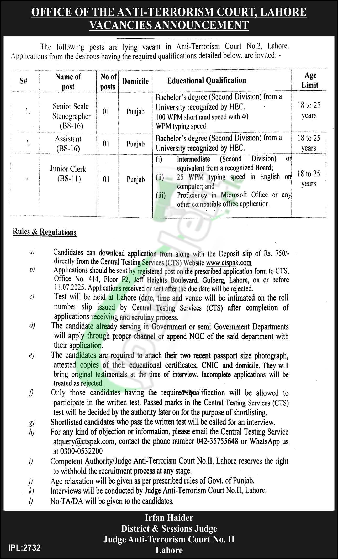 Anti Terrorism Court Lahore Jobs