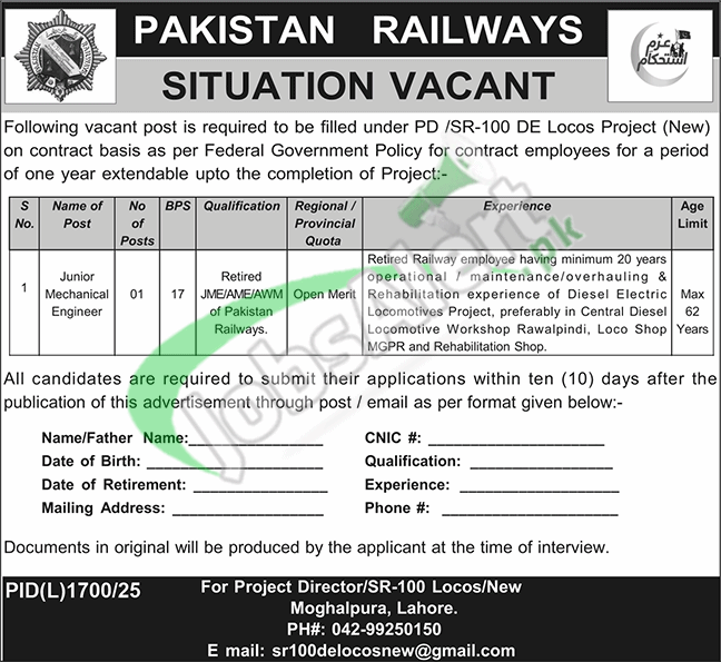 Online Apply Matric Base Pakistan Railway Jobs 2026 Last Date Pakistan Railway Jobs