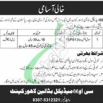 Apply in 66 Medical Battalion Lahore Cantt Jobs 2025 Latest Advertisement Army Civilian Jobs