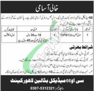 Apply in 66 Medical Battalion Lahore Cantt Jobs 2025 Latest Advertisement Army Civilian Jobs