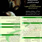 Join Pak Army as Soldier