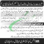 CMH Rawalpindi Jobs