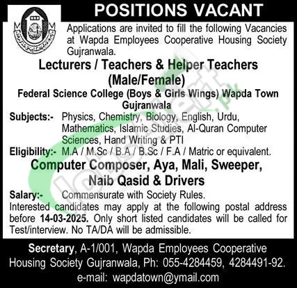 WECHS Gujranwala Jobs