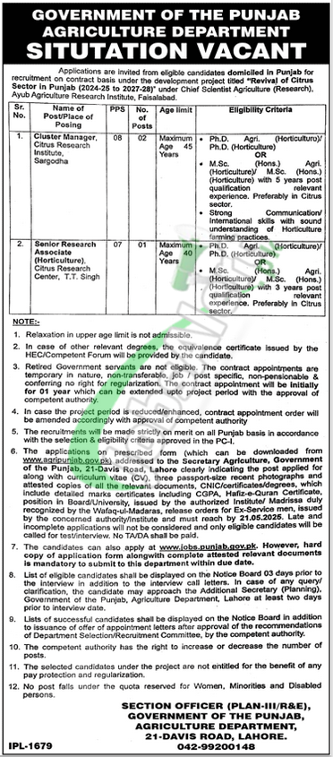 Agriculture Department Punjab Jobs