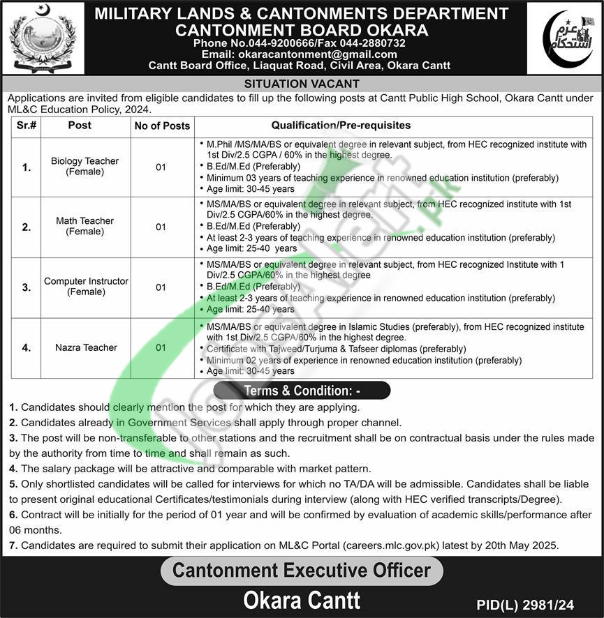 Cantonment Board Okara Jobs