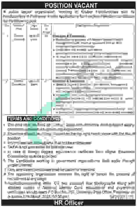 PO Box 757 Peshawar Jobs