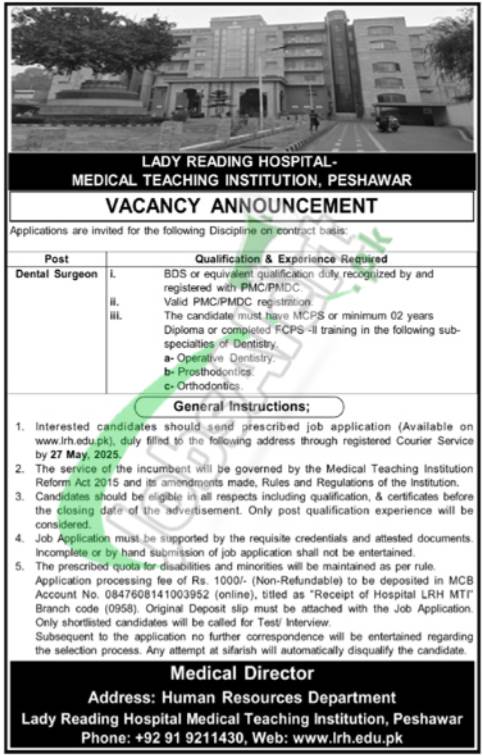 www.lrh.edu.pk