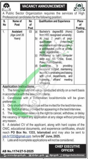 PO Box 1333 Islamabad Jobs