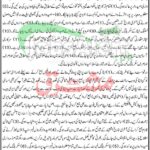 Deputy Commissioner Office Kohistan Jobs