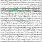 Anti Terrorism Court DI Khan Jobs
