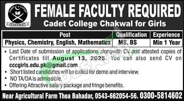Cadet College Chakwal for Girls Jobs