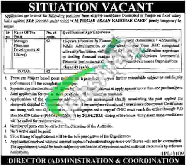 Punjab Small Industries Corporation Jobs