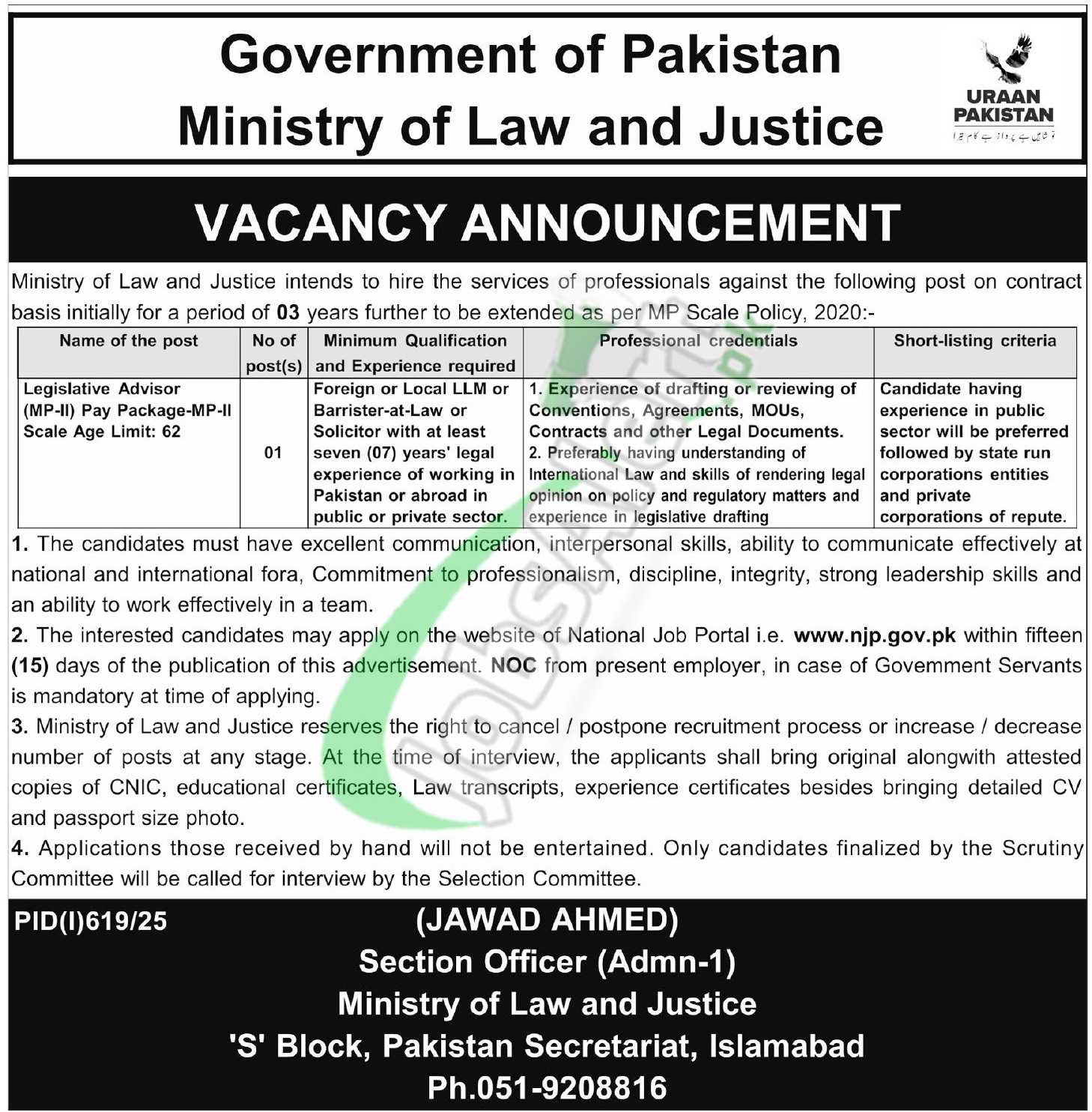 Ministry of Law and Justice Jobs