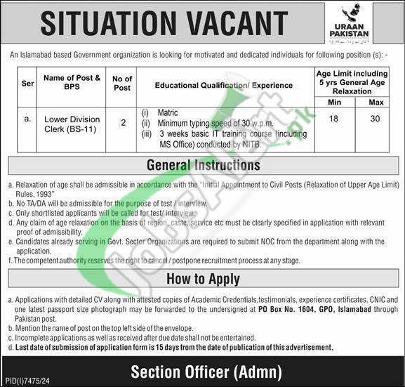 PO Box 1604 GPO Islamabad Jobs