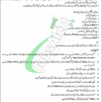 Pakistan Reinsurance Company Jobs