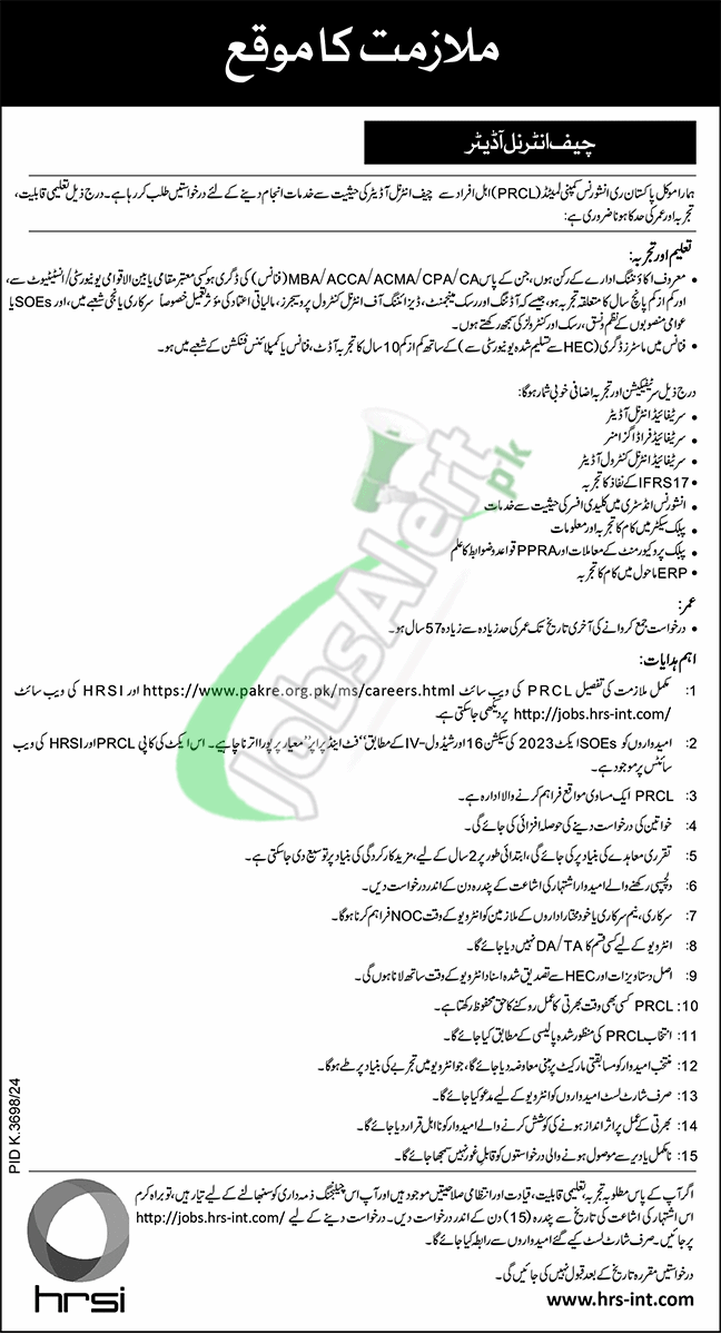 Pakistan Reinsurance Company Jobs