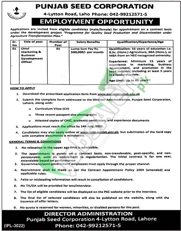 Punjab Seed Corporation Jobs