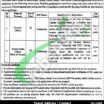 DPS Lahore Jobs