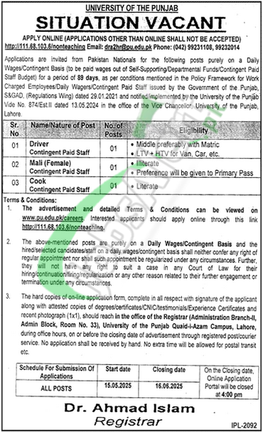 Punjab University Careers