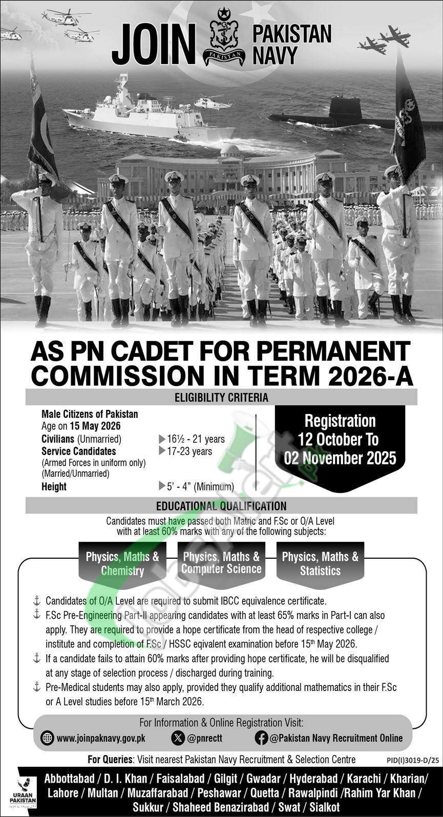 PN Cadet 2026 A | Join Pakistan Navy (Permanent Commission Registration) PN Cadet