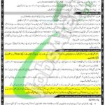 OEC Korea Jobs 2026 Overseas Employment Corporation Pakistan Latest Advertisement OEC Korea Jobs