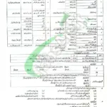 Frontier Corps FC KPK Jobs 2025 for General Duty Soldier Advertisement FC KPK Jobs Ad