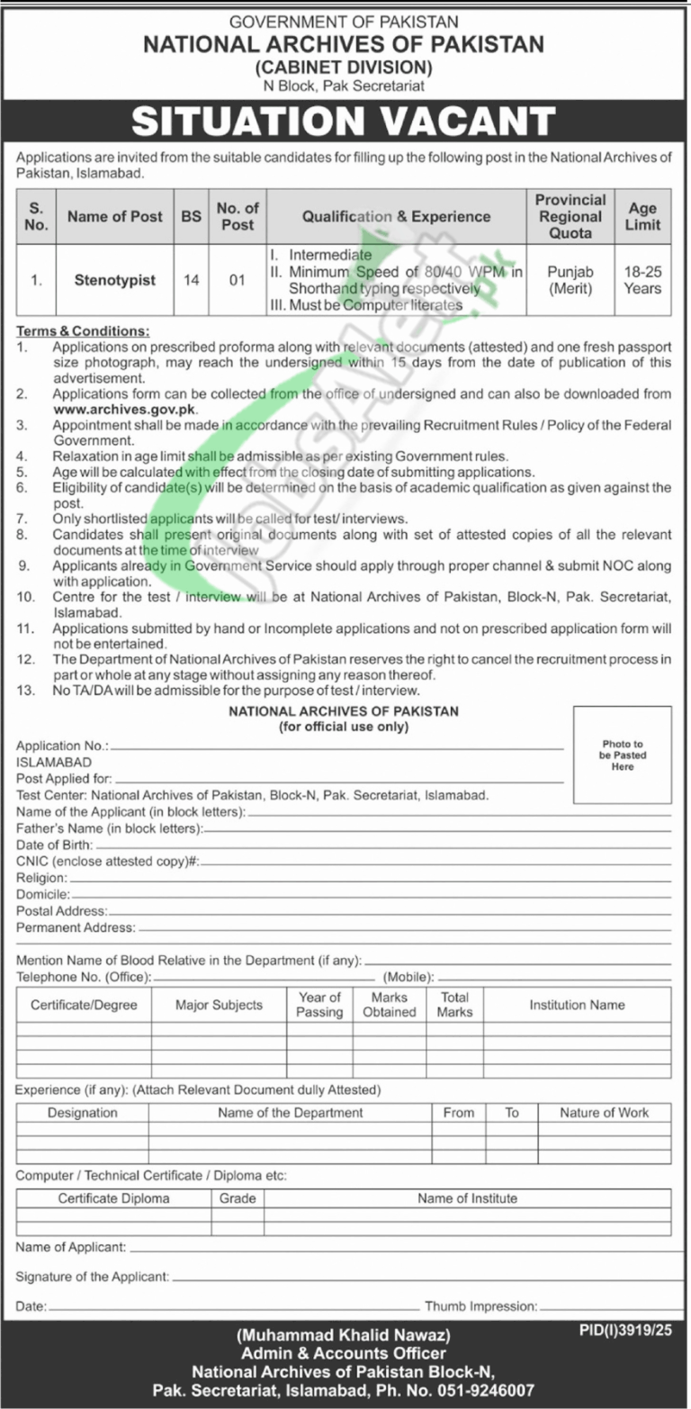 National Archives of Pakistan Jobs 2025 Application Form