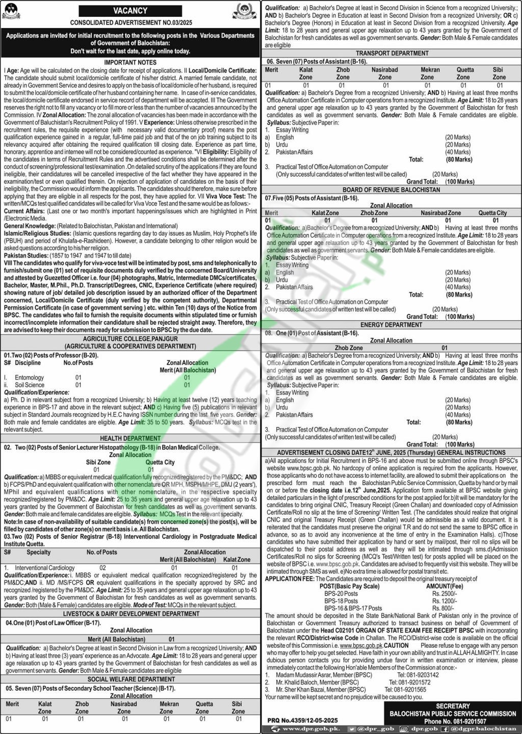 www.bpsc.gob.pk