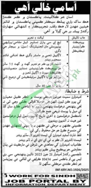 i work for sindh