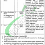 Punjab Small Industries Corporation Jobs