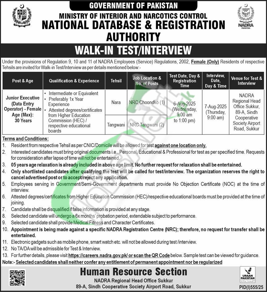 NADRA Sukkur Jobs