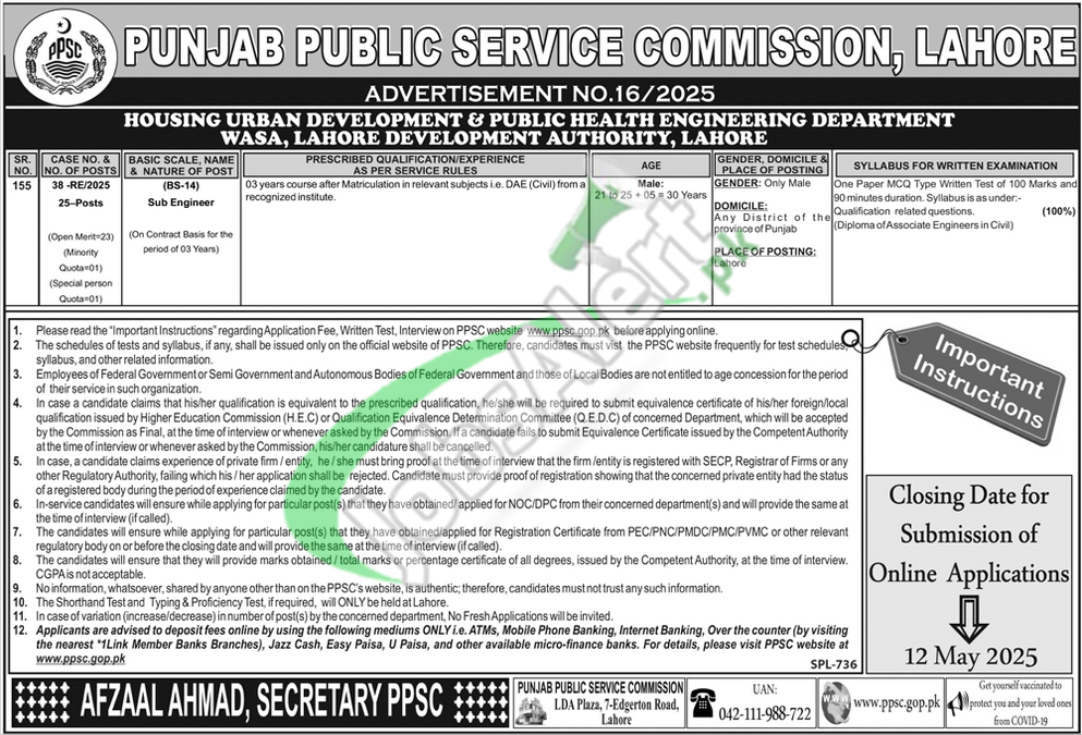 ppsc.gop.pk