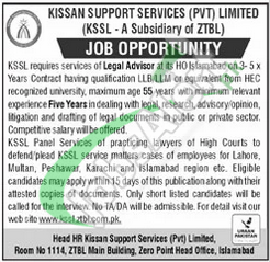 KSSL ZTBL Jobs
