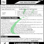 PO Box 3255 Islamabad Jobs