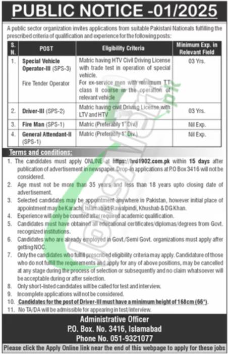 hrd1902.com.pk