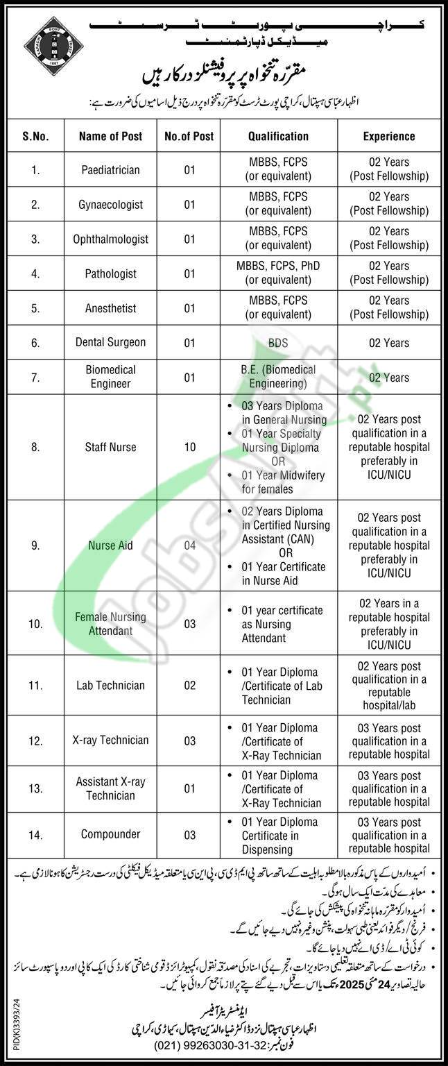 KPT Jobs