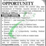 Peoples Steel Mill Limited Jobs
