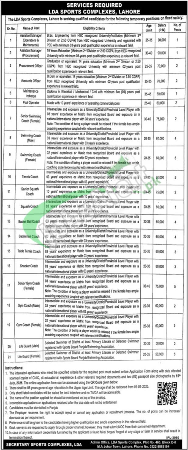 LDA Sports Complex Jobs