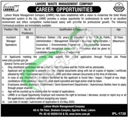 LWMC Jobs