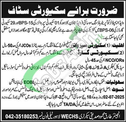 WECHS Lahore Jobs