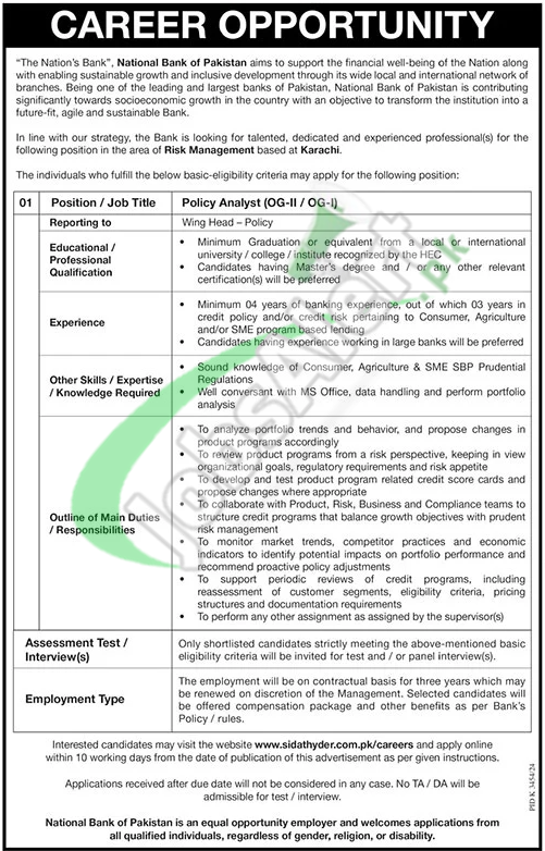 NBP Jobs