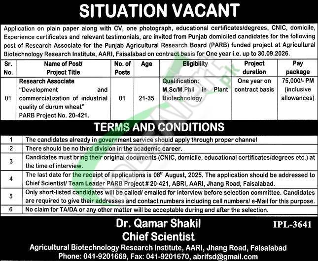 Punjab Agricultural Research Board Jobs