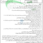 Upper Dir Forest Division 
