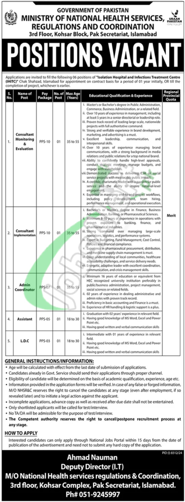 www.nhsrc.gov.pk