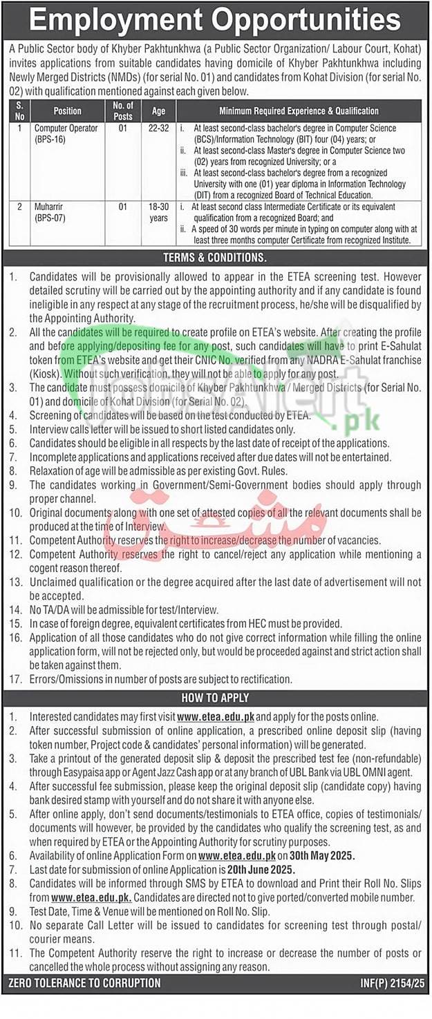 etea jobs