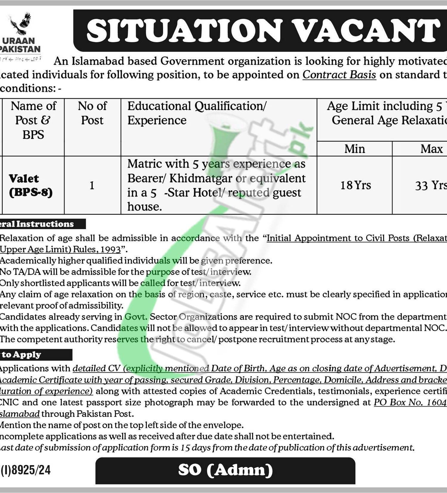 PO Box 1604 GPO Islamabad Jobs